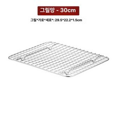 튀김기거치대 스테인리스 기름 사각 제거대 식빵 바베큐, 304 격자 29.5x22.2x1.5 31 5, 기본 색상