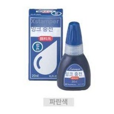 일련번호 스탬프 오토넘버링 회전판 일련번호스탬프 자리 숫자, 파란색 잉크, 블루 인쇄용 잉크, 1개