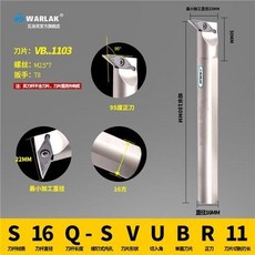 【台灣熱銷】數控內孔刀車刀桿93度S16Q20R-SVUBR11/16尖刀片內圓刀桿車床, S16Q-SVUBR11正刀, 1個