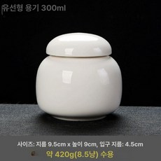 세라믹 납골함 봉안함 납골 보관함 장례 진공 밀봉 백색, 1개, 기본 색상