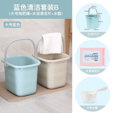 皇運之家百貨店 儲水桶 學生宿舍家用塑料拖把桶 大號手提長方形洗衣桶 小方桶, 大【大容量清潔】藍色加厚清潔套裝B, 1個