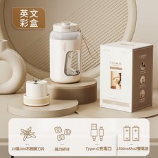 2025新款26葉榨汁機，一杯雙蓋便攜式設計，碎冰蔬果隨身迷你榨汁杯，隨時享受新鮮美味, Z07榨汁機600ml雙電池英文彩盒