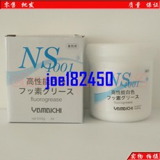 日本原裝山壹化學NS1001模具頂針氟素潤滑油脂500G，耐高溫防鏽蝕，提升模具生產效率, 1個, 50G