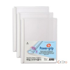 문화 쫄대레일크리어홀더 F590A-7 투명 10개입 A4 파일홀더