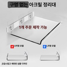 kururu 업소용까치선반 업소용상부선반 업소용선반600, 1단, 스타일 B 40x15cm