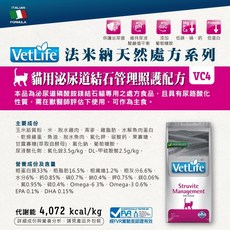 Farmina 法米納 Vet Life 處方貓飼料 2kg 小包, 1個, VC4貓用泌尿道磷酸銨鎂結石2kg
