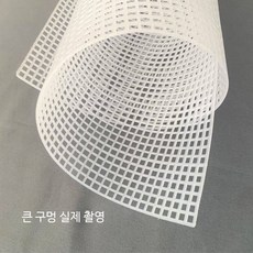 메쉬 코바늘 가방 바닥 DIY 뜨개질 부자재 가방만들기 바이어스 가방밑판 웨이빙끈 포함 65자, A_길이 50x폭 33 2.5mm 구멍 1장, 1개