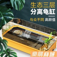 柏卡樂烏龜缸 免換水別墅 防逃水陸兩用 特大號龜缸 家用養龜箱 底排水 台灣出貨, 1個, 賽博朋克風-橙,特大號+水泵+濾材+造景