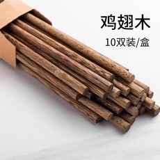 釉下彩2026新款碗碟套裝 家用陶瓷餐具組 簡約喬遷送禮, 1個, 雞翅木筷（10雙裝）