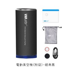 VMSTR 迷你電動真空機, 1個, 經典黑。電動真空機(附袋), 經典黑。電動真空機(附袋)