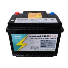 BPower 永久電瓶 30LN1 超級電容 鋰鐵電池 歐規電池 怠速熄火可安裝 12年保固, 1個, 1個裝