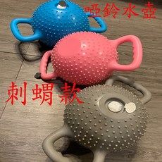 廣隆 注水壺鈴 雙耳柄 瑜珈 普拉提 塑形啞鈴, 1個, 刺蝟款-灰色