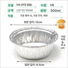 플라워 튀일몰드 12개입 제과용 모양틀 손쉬운 작은, 1개, 120 뚜껑 없음 1개