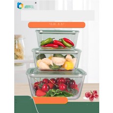 직장인 유리 도시락통 내열유리 반찬통 냉장고 밀폐 보관용기, 1. 원형 270ml