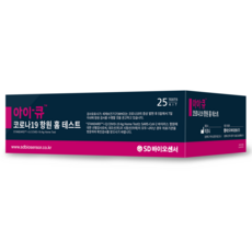 [SD바이오센서]STANDARD i-Q 자가진단키트, 1개