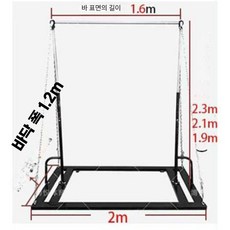 마당철봉 야외풀업바 학교 운동기구 스탠딩 프레임, C