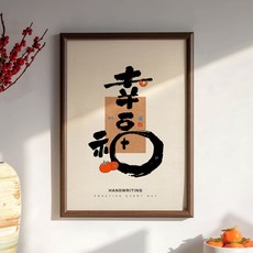 DIU 實木正方形圓弧相框大尺寸掛牆畫框書法字畫自裝裱高級感外框, 1件, 胡桃色