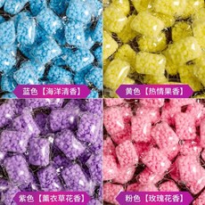 洗衣香香豆 留香珠 芳香豆 衣物香氛膠囊, 1個, 四色隨機出貨,顆粒