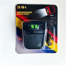 GUEFOON LED頭燈露營夜釣夾帽燈可充電強光長續航頭戴式防水上餌燈, 1個, 中文版黑色:如圖所示3222