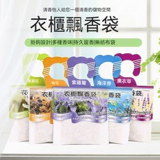 衣櫃飄香袋 掛鉤式香氛包 多種香味選擇 衣櫥除臭香氛 持久留香, 紅色, 玫瑰香