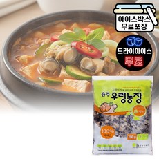 에이치에이유통 청정 아토 우렁농장 실중량 700g 국내산 손질 우렁이살 논고동 논우렁 대용량, 1개