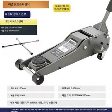 차량용 유압 잭 평형형 3톤 SUV 트럭 공용 타이어 교체용 AH_6단더블펌프+십자렌치, 1개