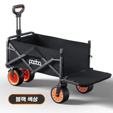 전동 웨건 카트 캠핑 운반카 전기 트레일러 수레 아웃도어 왜건 짐수레 바퀴, A. 블랙 6KM 리어오픈 고무바퀴, 1개