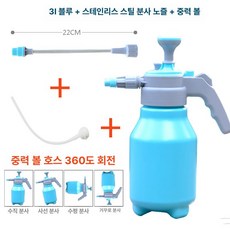 자동차 세차 클리너 분사기 폼건 카샴푸 거품스프레이, 강화 3L 긴 중력볼, 1개, 1L