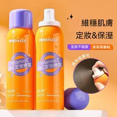 DR美妝館 MINSHZEE維c茗希芝定型噴霧【定妝 保濕】控油持久清爽防汗保濕VC定妝噴霧, 1個, 100毫陞,維C定妝噴霧
