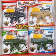 軟球槍 軟彈槍 玩具槍 戶外玩具 露營槍戰遊戲 家家酒玩具 露營玩具 幼兒玩具 兒童玩具 生日禮物 幼稚園分享禮, 1個, 軟彈槍(隨機一個)