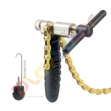 TOOPRE 一體收納型鏈條拆卸器 頂針鏈條掛鉤 自行車工具, 1個