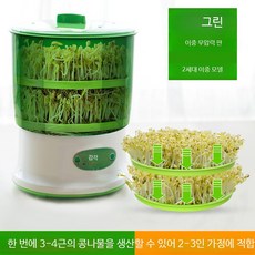 가정용 자동 콩나물 재배기 다기능 녹두 콩나물 수제 항아리 실내 식물재배기 스마트 관리 편리한 사용 농업용 인큐베이터 재배 장비, 이중 레이어 모델 1000대 이상, 1개