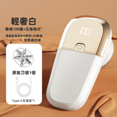 服飾 家用 便攜, 如圖所示 P8377, M12白金款 充電款