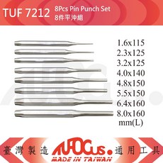 TUFOCUS TUF-7212 8件平沖組, 1個, TUF-7212 8件 平沖組