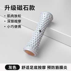 足底筋膜球腳底按摩改善扁平足訓練器滾動花生球放鬆足弓經絡現貨, 1個, 標準:單排磁石足底按摩輪-灰色