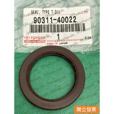 【汽車零件專家】豐田 ES300 GS300 RX300 油封 時規油封 正時油封 曲軸前油封 90311-40022, 1個