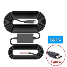 차량용 자동차 후방 카메라 카대시 캠 와이어 DVR 하드 케이블 키트 비디오 녹음기 미니 마이크로 USB 충전기 라인 자동 대시캠 3.2m 12 V 24V 5V, Micro USB-Type-C