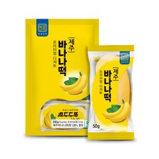 달광상회 제주 바나나떡 100% 국내산 찹쌀 제주 바나나 어린이 간식 개별포장, 50g, 4개