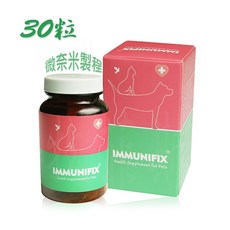 牧菲斯IMMUNIFIX 巴西蘑菇膠囊 100%純子實體 寵物保健食品 - 30顆, 1個