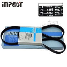 써모 킹 벨트 T-1200R 781853 78 1853 78-1853