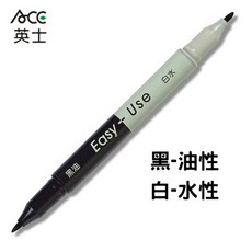 英士 351T 油性水性兩用筆 黑色奇異筆 (油性/水性可替換使用), 1個