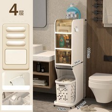 초슬림 틈새 수납장 슬림 정리함, 25cm 폭 4단 세탁 바구니