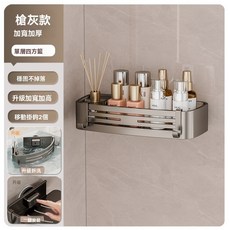 太空鋁多功能紙巾架 免釘無痕壁掛 衛浴置物架 廁所廚房收納 防水防鏽 槍灰色, 1個, 【強力吸盤】四方籃單層-槍灰