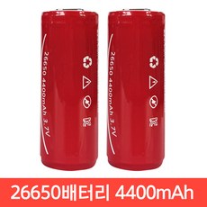 모이스 26650 4400mAh 리튬이온 배터리 충전지 고방전 KC인증 고용량 보호회로 건전지 충전식 대용량 리튬배터리, 1개입, 2개