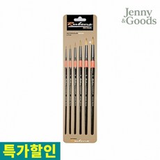 제니앤굿즈 루벤스 수채화붓세트 720 6본조 환붓 미술용품 수채화용 붓세트
