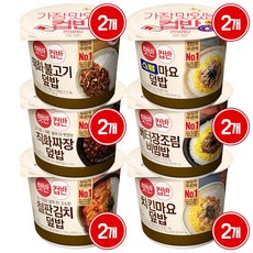 햇반컵반 6종 세트 (직화불고기 직화볶음짜장 볶은김치 스팸마요 버터장조림 치킨마요) x2개, 1세트