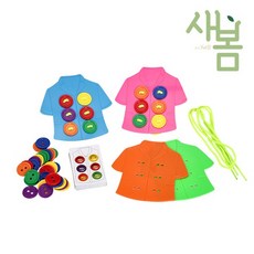 [캐스비] [새봄] 생각키움 스마트단추실끼우기(2300sb), 혼합색상, 상세 설명 참조