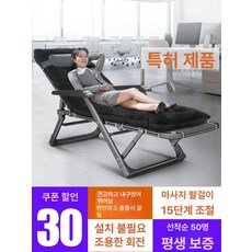 접이식 안마 의자 공기압 안락 마사지체어 마시지기 밤색 각도조절, 원형관 스탠다드 등받이5단조절 B, 기본 모델명/품번