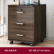책상서랍 서랍장 이동식 슬림 사무실 바퀴형 테이블 캐비넷 캐비닛, 1단, D. 3단 월넛 37 34x59cm