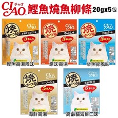 CIAO 鰹魚燒魚柳條 20g x 5包 經典原味柴魚口味, 1個, YK-52原味高湯, 鰹魚